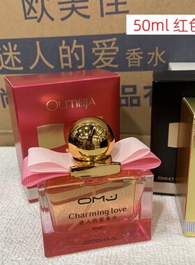 欧美佳迷人的爱香水紫色