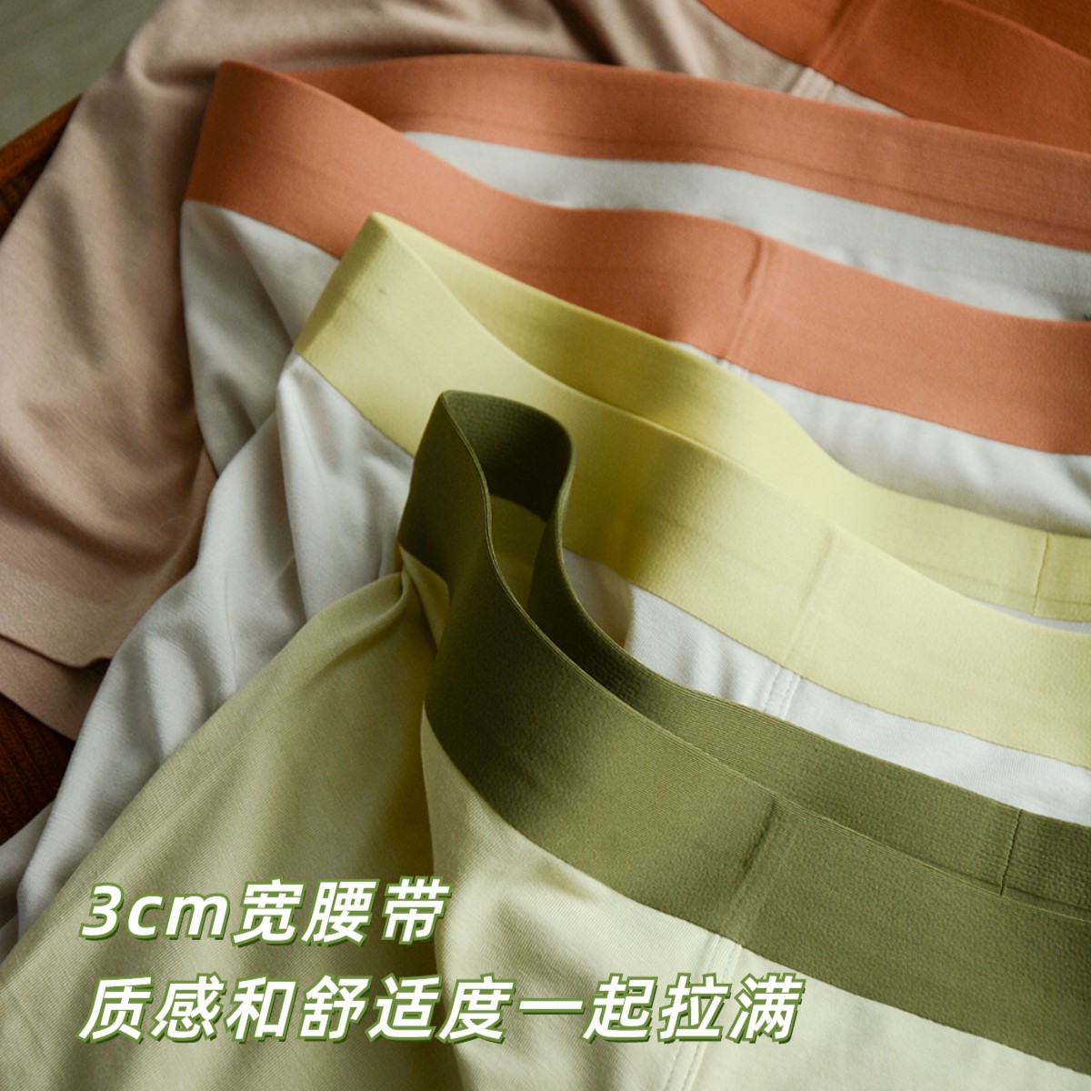 两耳光男士内裤4条~给狗子买莫代尔四角短裤平角裆部纯棉运动宽松,淘宝优惠券,粉丝福利购,淘宝优惠卷