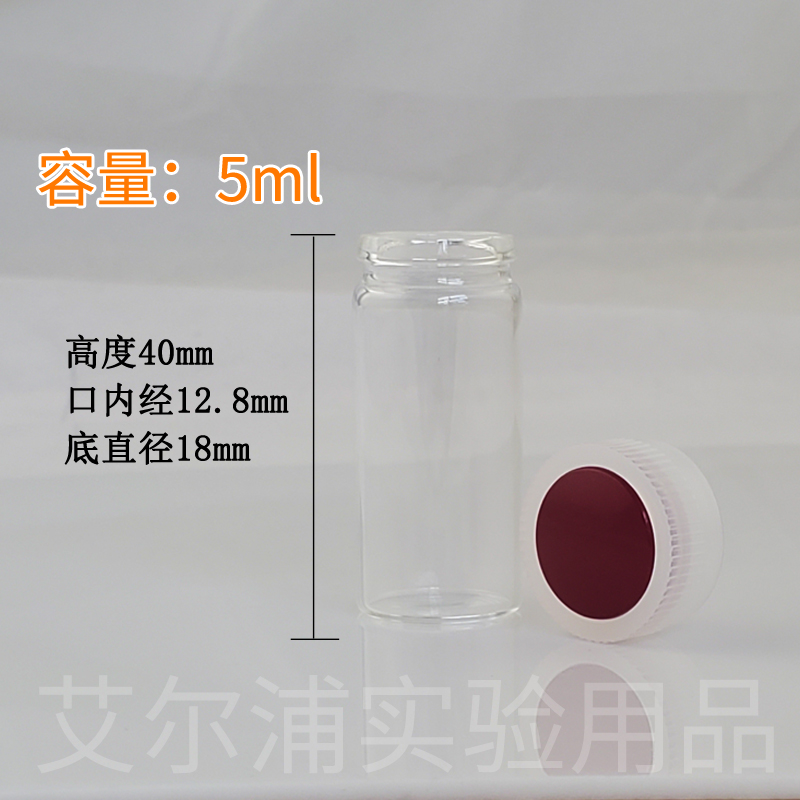 Maruemu亚速旺进口透明玻璃样品瓶微量瓶样本瓶钳口小药瓶2.2/3/4 - 图2