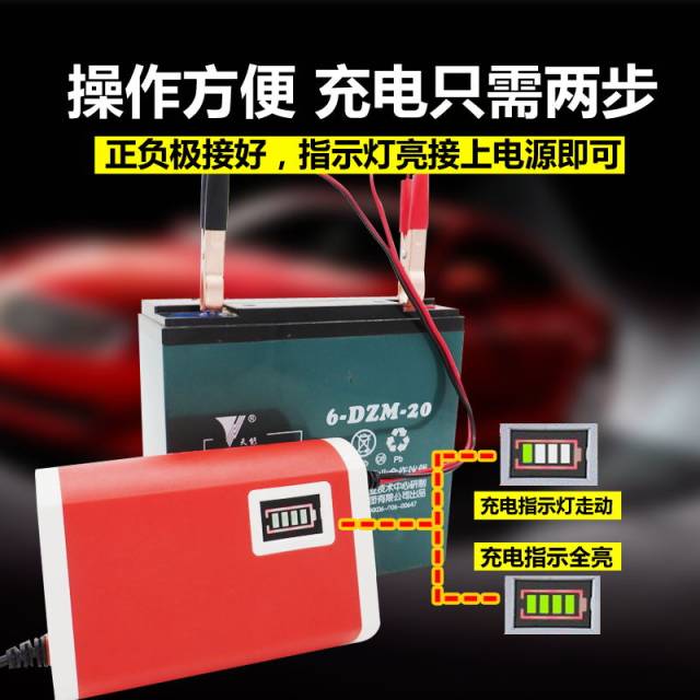 Car battery charger 12v lead acid 12volt universal
