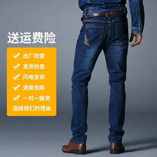 2026夏季薄款超高弹力牛仔裤男修身小脚弹性运动长裤子大码潮男装 - 图3