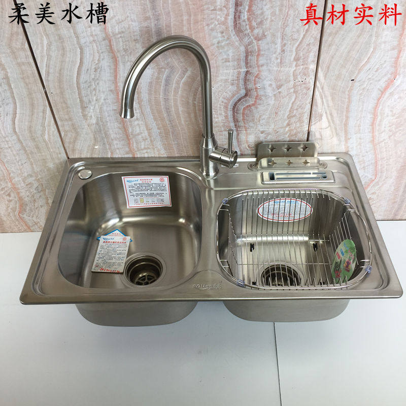 柔美一体型加厚洗菜盆正版304不锈钢厨房水槽双槽拉丝洗碗盆7945