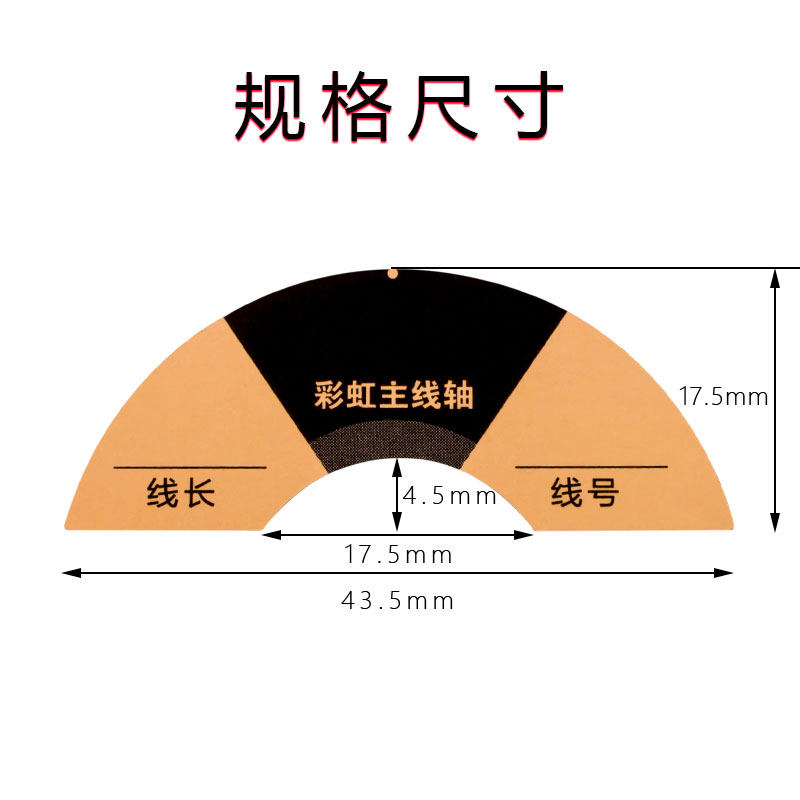 标签贴纸线轴专用标识贴自粘垂钓鱼配件渔具用品收纳分类通用便签,淘宝优惠券,粉丝福利购,淘宝优惠卷