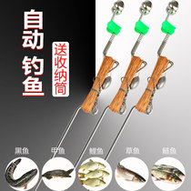 Automatic fishing fishing line composition Pine line ground insertion with spring bell Bell Stainless Steel Integrated Black Fish Wild Fishing Sea Rod