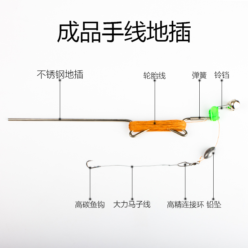 一体不锈钢弹簧手线地插自动钓鱼甲鱼钩海竿线组黑鱼鲶鱼鳖钩成品-图2