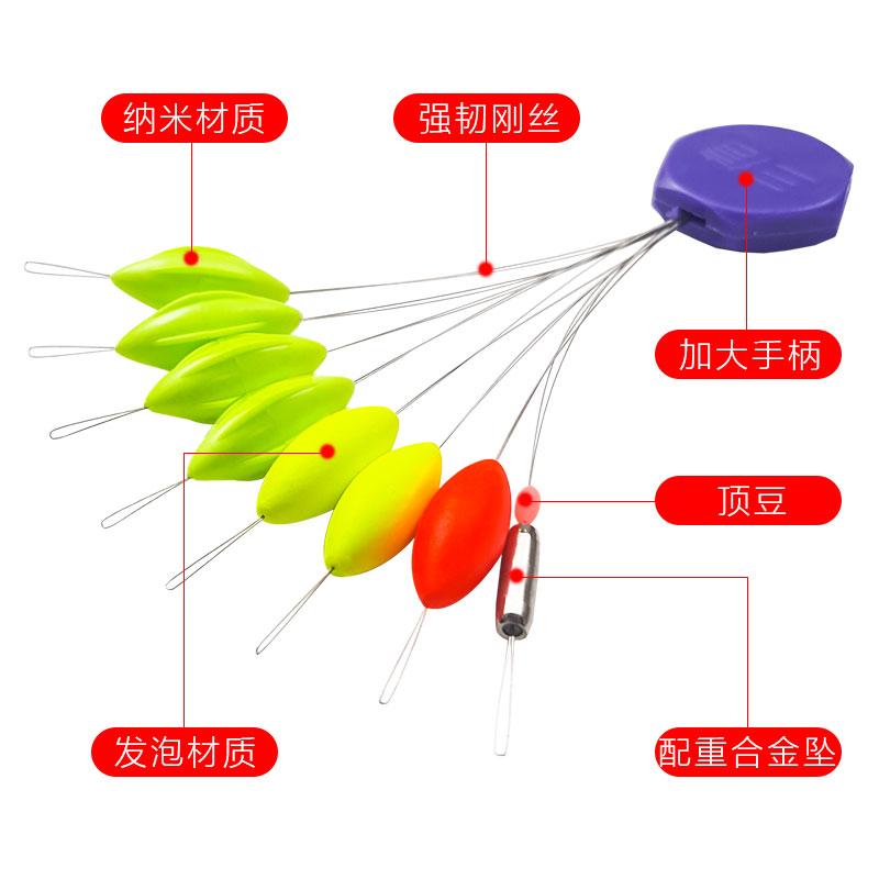 三信正品新款七星漂豆浮标浮漂纳米醒目鱼漂高灵敏传统钓浮子鱼具-图0