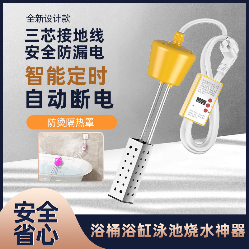 图2