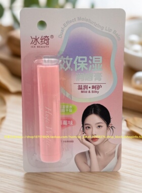 10支润唇膏女滋润双效保湿嫩滑无色防干滋养胶补水护唇膏口油打底