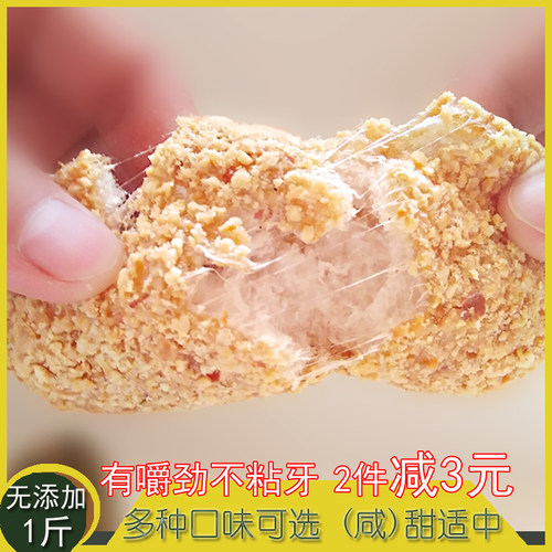 闽南特产麻老永春麻佬枣麻酪散装福建泉州特色小吃零食传统茶点 - 图3