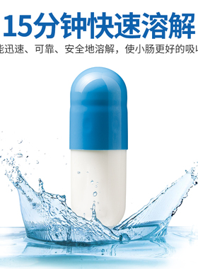 小号口服糯米1000粒/瓶胶囊壳