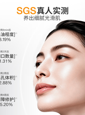羽素闭口水细毛孔湿敷精华水