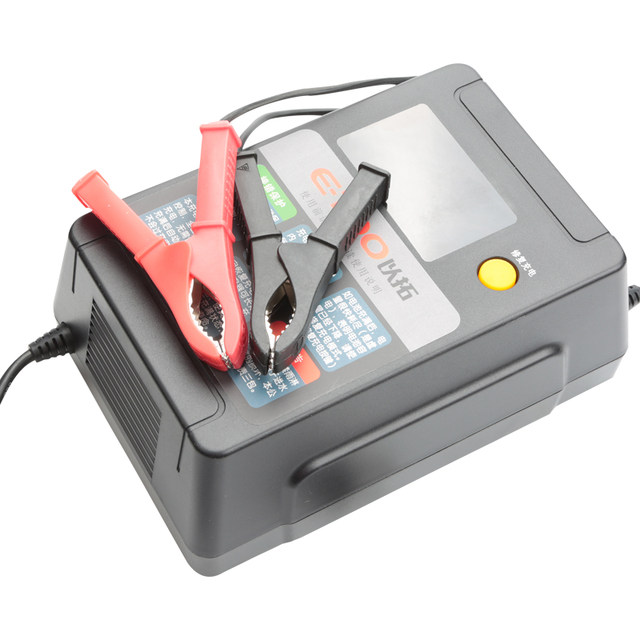 Yituo intelligent battery charger fully automatic battery