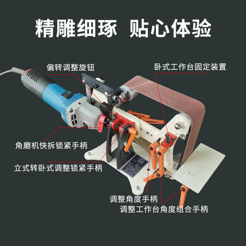 小型砂带机家用迷你台式磨刀开刃开v角磨机改砂带机Sand machine-图0