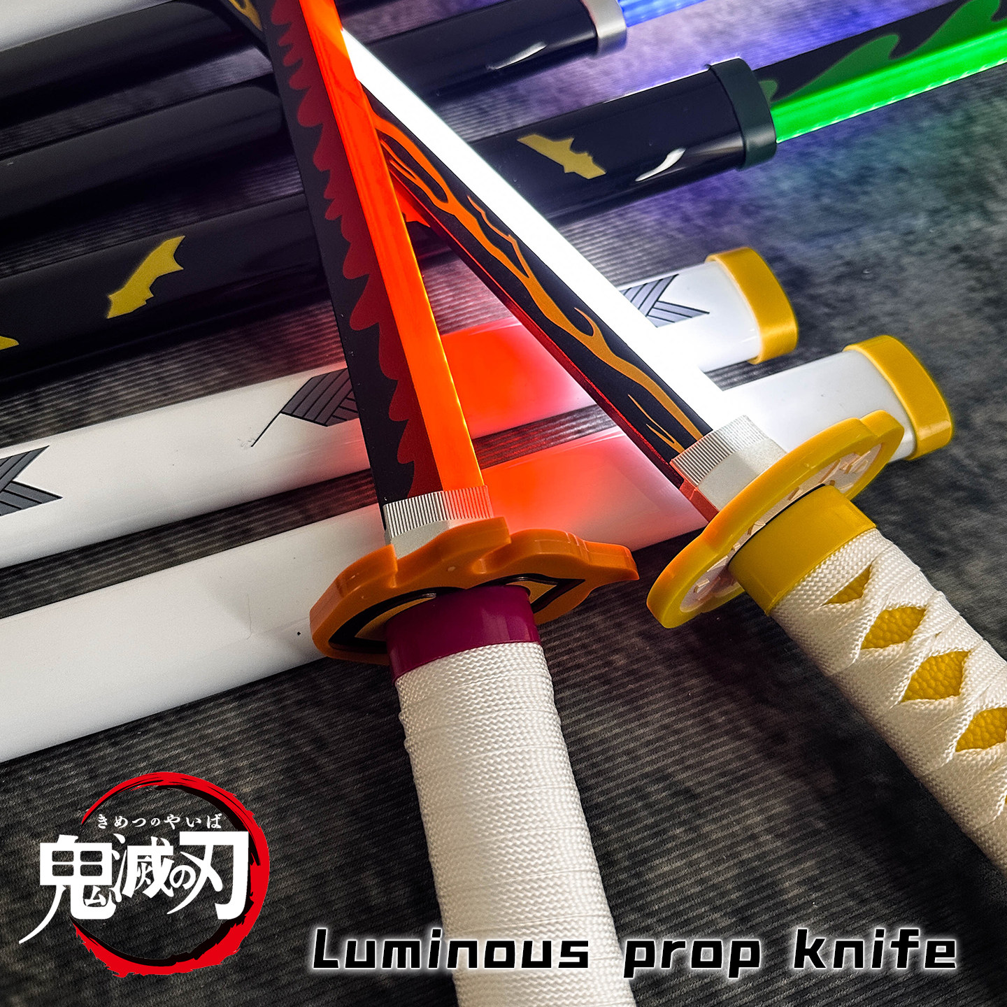 发光刀剑鬼灭之刃日轮刀cos刀充电带灯玩具刀练习剑术表演道具刀,淘宝优惠券,粉丝福利购,淘宝优惠卷