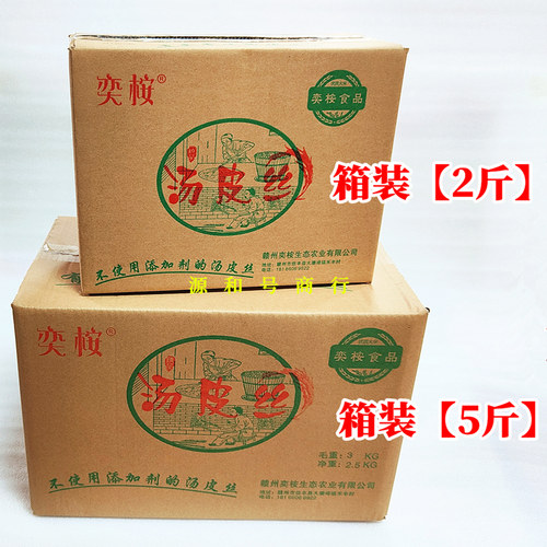 正宗赣南汤皮丝沙河粉袋装箱装江西赣州信丰特产粑粑干烫皮丝米粉 - 图0