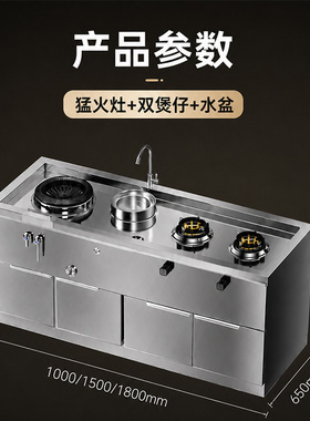 家宴猛火灶台一体机别墅家用爆炒猛火灶不锈钢猛火灶橱柜一体