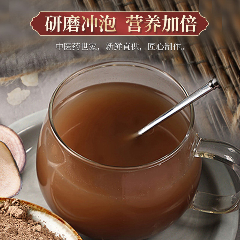 德仁堂鹿茸片粉片15g*2盒正品干片 德仁堂大药房鹿茸片