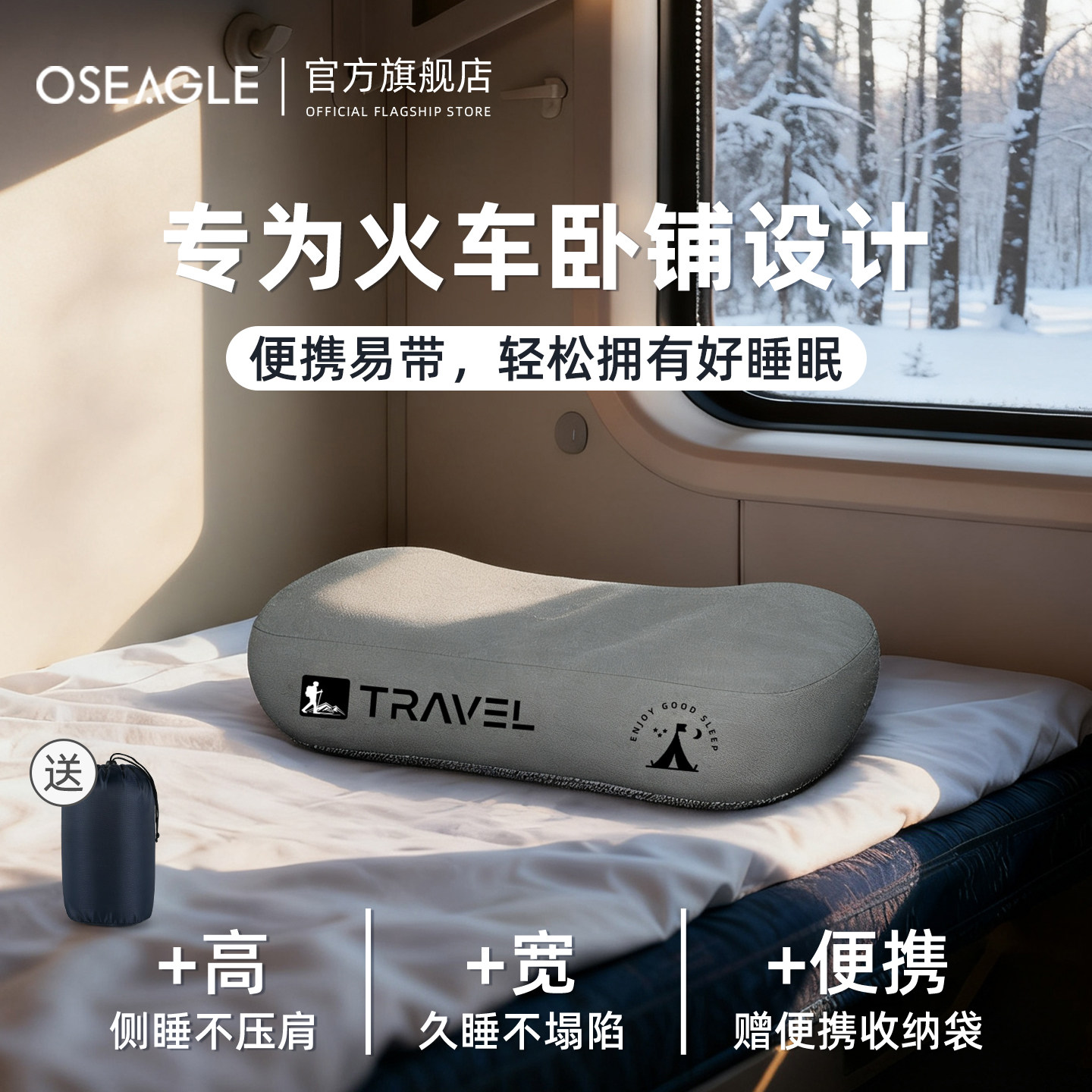长途火车卧铺睡觉专用小枕头旅行便携睡眠枕记忆棉护颈枕四季通用,淘宝优惠券,粉丝福利购,淘宝优惠卷