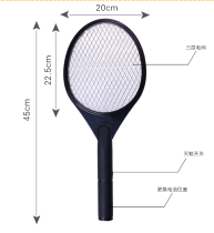 Export battery-style electric mosquito flapping home mosquito flapping mosquito flapping mosquito repellent safety double netpack 5 Number of dry battery