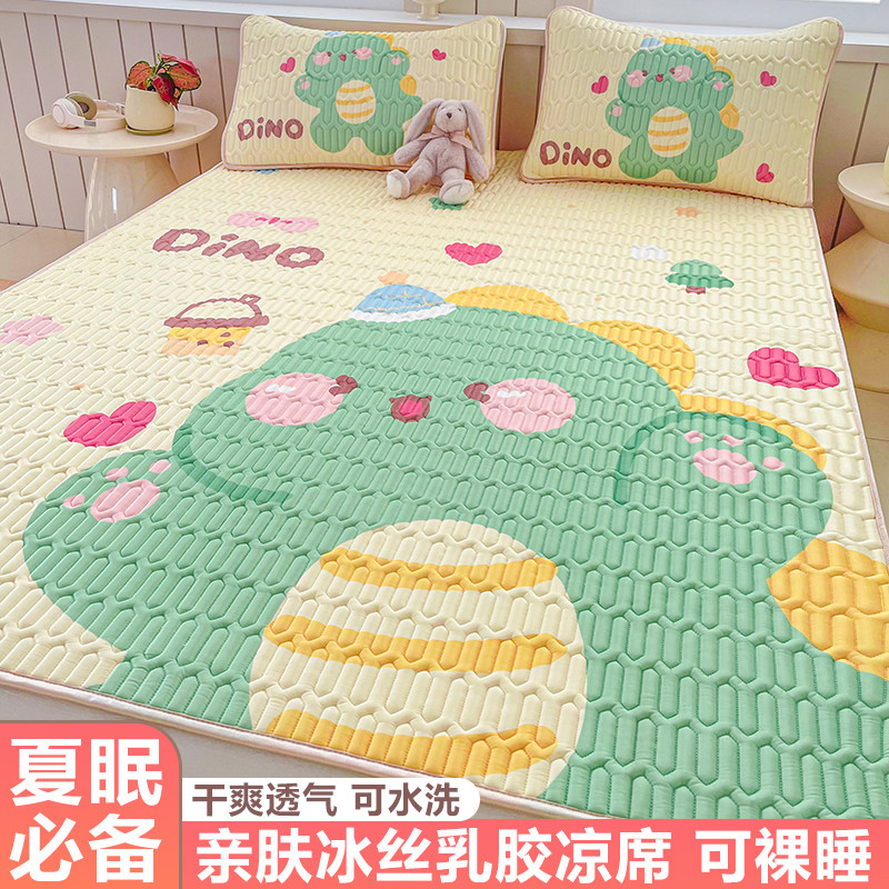 迪士尼卡通乳胶凉席三件套夏季冰丝席家用凉软席可折叠空调席子