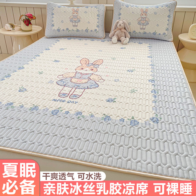 迪士尼卡通乳胶凉席三件套夏季冰丝席家用凉软席可折叠空调席子