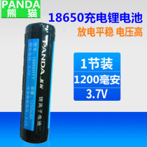 PANDA Panda Original Dress Radio Original Plant 18650HYY Lithium Battery 3 7V Rechargeable Battery 1200mAh