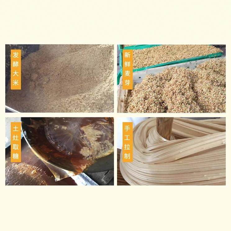 湖北五峰麻糖450g玉米麦芽糖传统苞谷纯手工打糖敲糖怀旧老式零食,淘宝优惠券,粉丝福利购,淘宝优惠卷