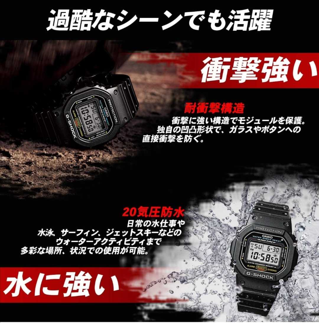 日本代购 Casio 卡西欧 G-shock 光能电波表 手表GW-M5610 - 图2