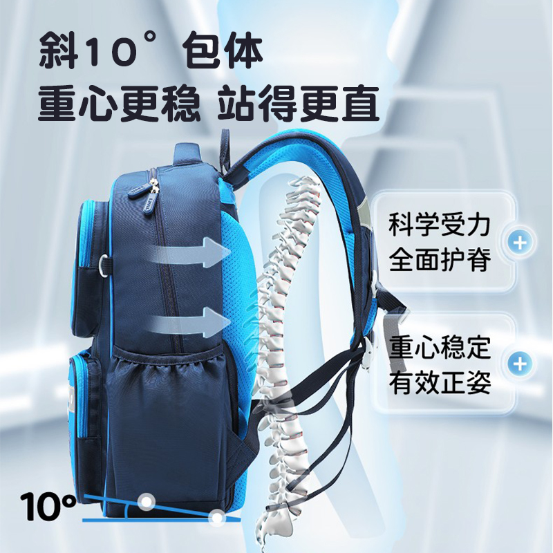 B.Duck小黄鸭小学生3-6年级大容量书包轻盈护脊儿童背包男童女童 - 图2