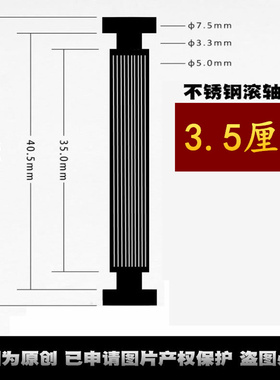 304不锈钢滚轴皮带扣头皮带头腰带扣头老式滚珠扣滑杆维修配件diy