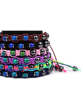 男女黑磁石欧美渐变感温手链