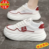 Летняя дышащая белая обувь, спортивная обувь на платформе, повседневная обувь, мягкая подошва