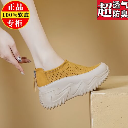品牌真皮单鞋女2025新款网面透气厚底老爹鞋休闲运动镂空洞洞鞋子 - 图0
