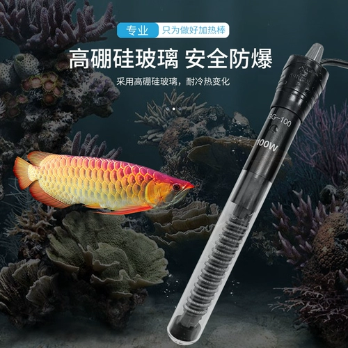 Взрывобезопасный стеклянный кварцевый аквариум из нержавеющей стали, контроль температуры, с LED дисплеем