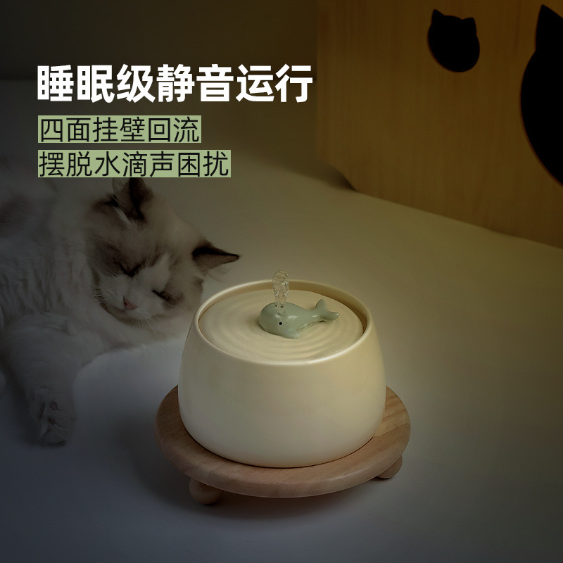 猫咪陶瓷自动循环过滤饮水机宠物用品流动静音猫碗活水喂水喝水器 - 图1