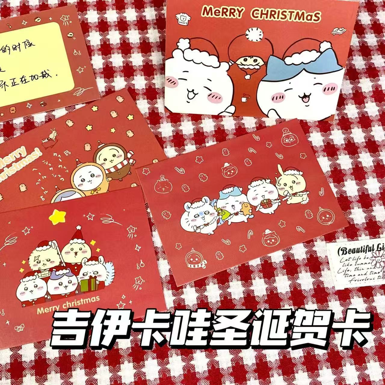 New cute Jiyikawa Christmas greeting card blessing message postcard holiday photo background gift decoration card
