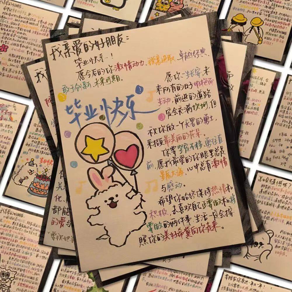 100张手写励志文案贴纸复古ins风创意正能量语录手账防水贴画diy