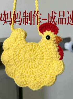 成品小鸡蛋袋咕咕鸡幼儿园礼物线