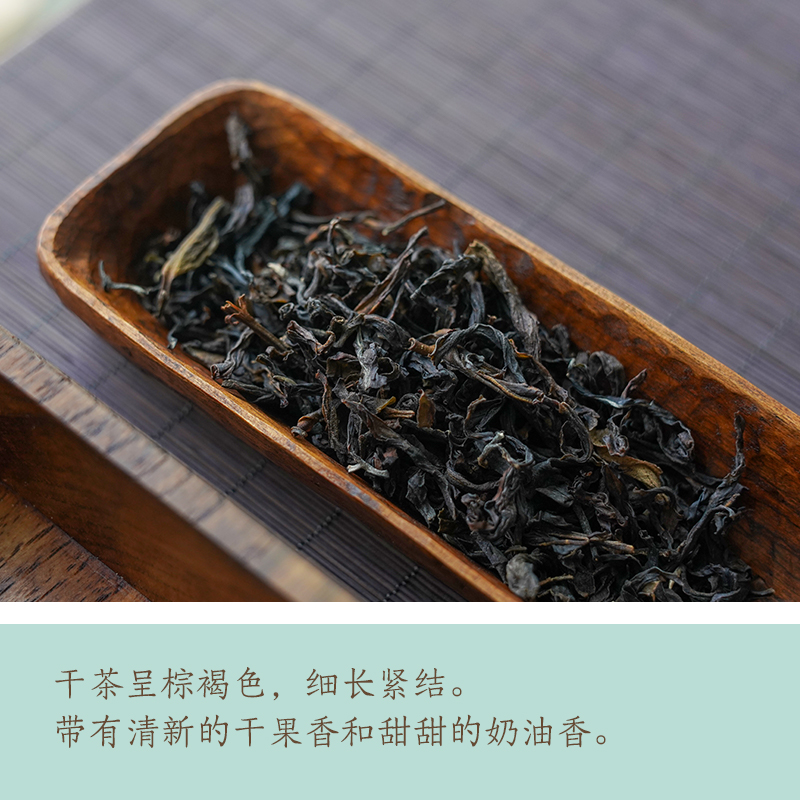 空空茶道鸭屎香凤凰单枞茶潮州单枞茶叶柠檬茶散茶浓香散装茶袋装 - 图2