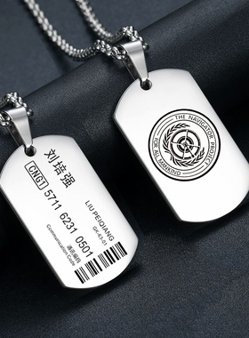 钛钢钛钢圆珠链男电影同款