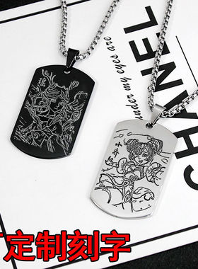 王者荣耀周边李白露娜诸葛亮项链