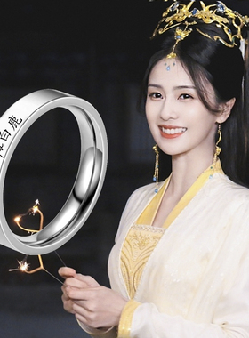 男女通用钛钢日韩免费刻字戒指