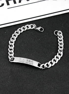 女神降临寅烨黄仁烨女文佳煐手链