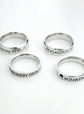 免费刻字戒指钛钢威神V6男团