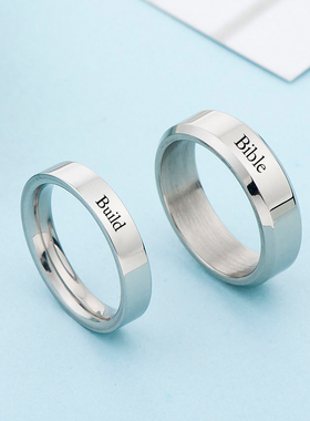 无通用钛钢日韩免费刻字戒指