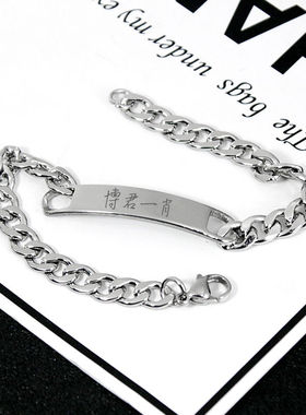 王一博肖战同款手链潮刻字钛钢