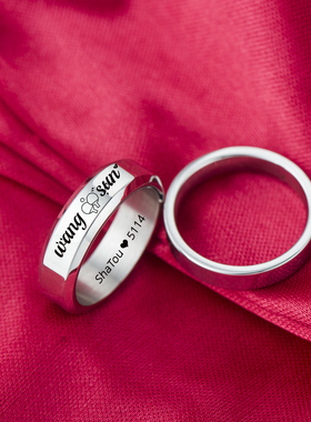 钛钢日韩免费刻字戒指