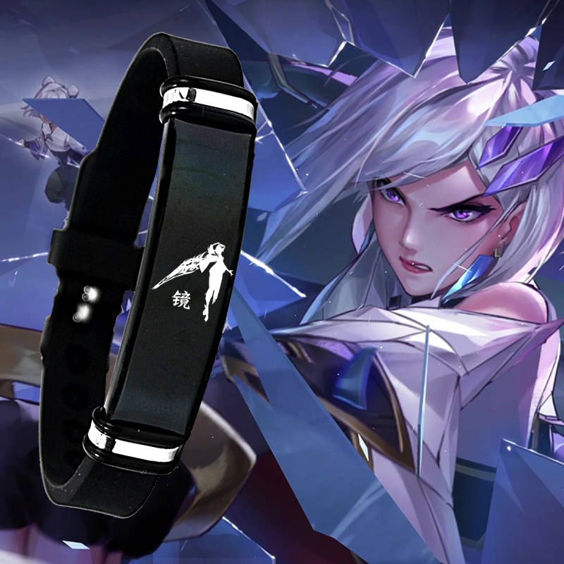 王者荣耀手链王者荣耀周边手环李白云缨赵云诸葛亮吕布铠手链游戏动漫饰品手镯
