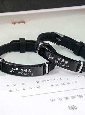 tnt时代少年团刘耀文宋亚轩手链