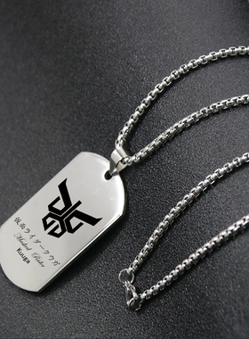 假面骑士DECADE 甲斗KIVA铠武龙骑男士项链吊坠男学生链子时王ZIO